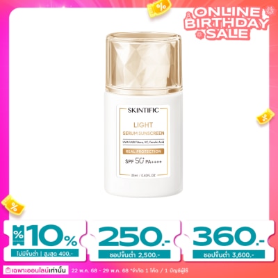 Skintific สกินทิฟฟิค ไลท์ เซรั่ม ซันสกรีน SPF50+ PA++++ 25 มล.