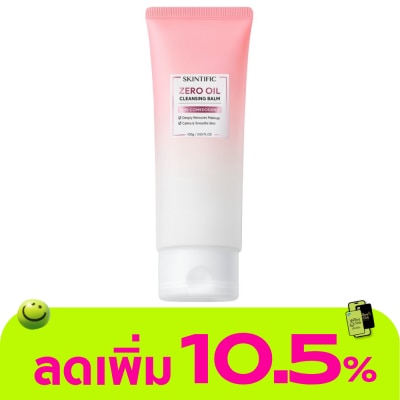 Skintific - Skintific Zero Oil Cleansing Balm 100 g.