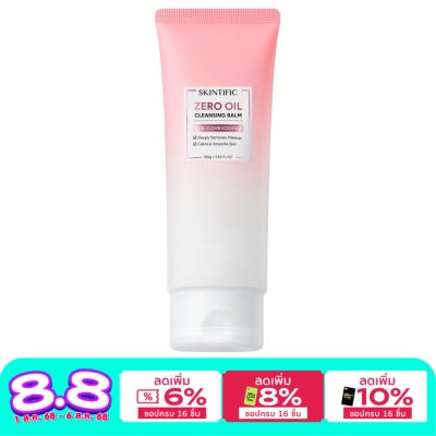 Skintific Skintific Zero Oil Cleansing Balm 100 g.
