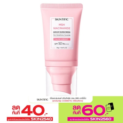 Skintific สคินทิฟฟิค ไนอะซินาไมด์ เซรั่ม ซันสกรีน SPF50+ PA++++ 30 กรัม