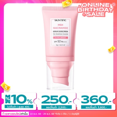 Skintific สคินทิฟฟิค ไนอะซินาไมด์ เซรั่ม ซันสกรีน SPF50+ PA++++ 30 กรัม