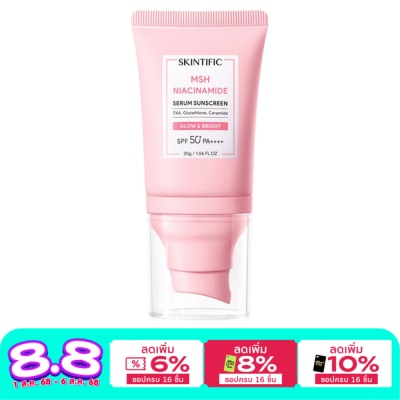 Skintific Skintific MSH Niacinamide Serum Sunscreen SPF50+ PA++++ 30 g.