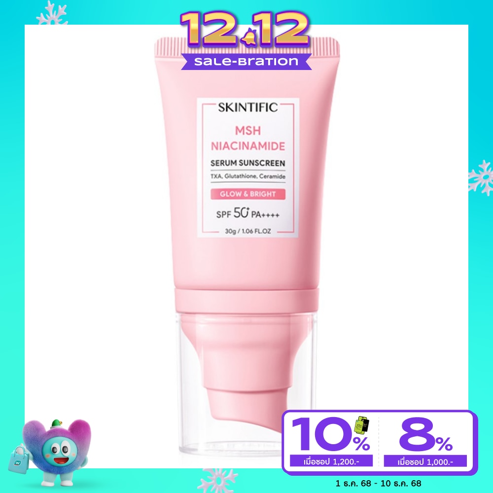 สคินทิฟฟิค ไนอะซินาไมด์ เซรั่ม ซันสกรีน SPF50+ PA++++ 30 กรัม