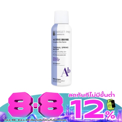 Target Pro by Watsons - Target Pro by Watsons Active Biome Thermal Spring Water 150g. image