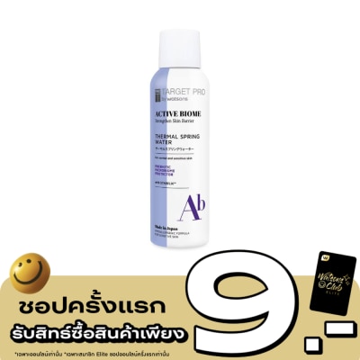 Target Pro by Watsons - Target Pro by Watsons Active Biome Thermal Spring Water 150g. image
