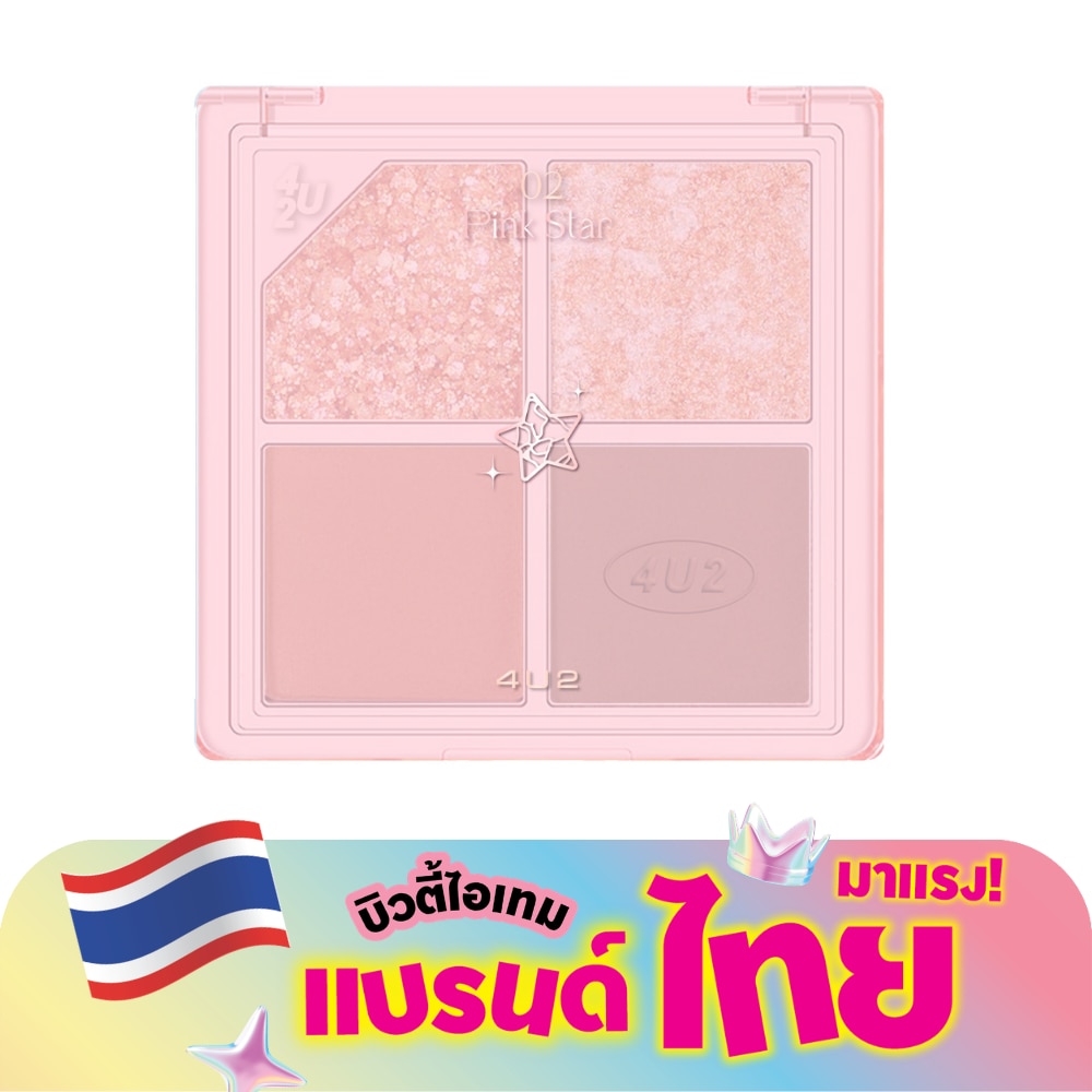 4U2 Jewelry Box Eyeshadow 4.4g. 02 Pink Star