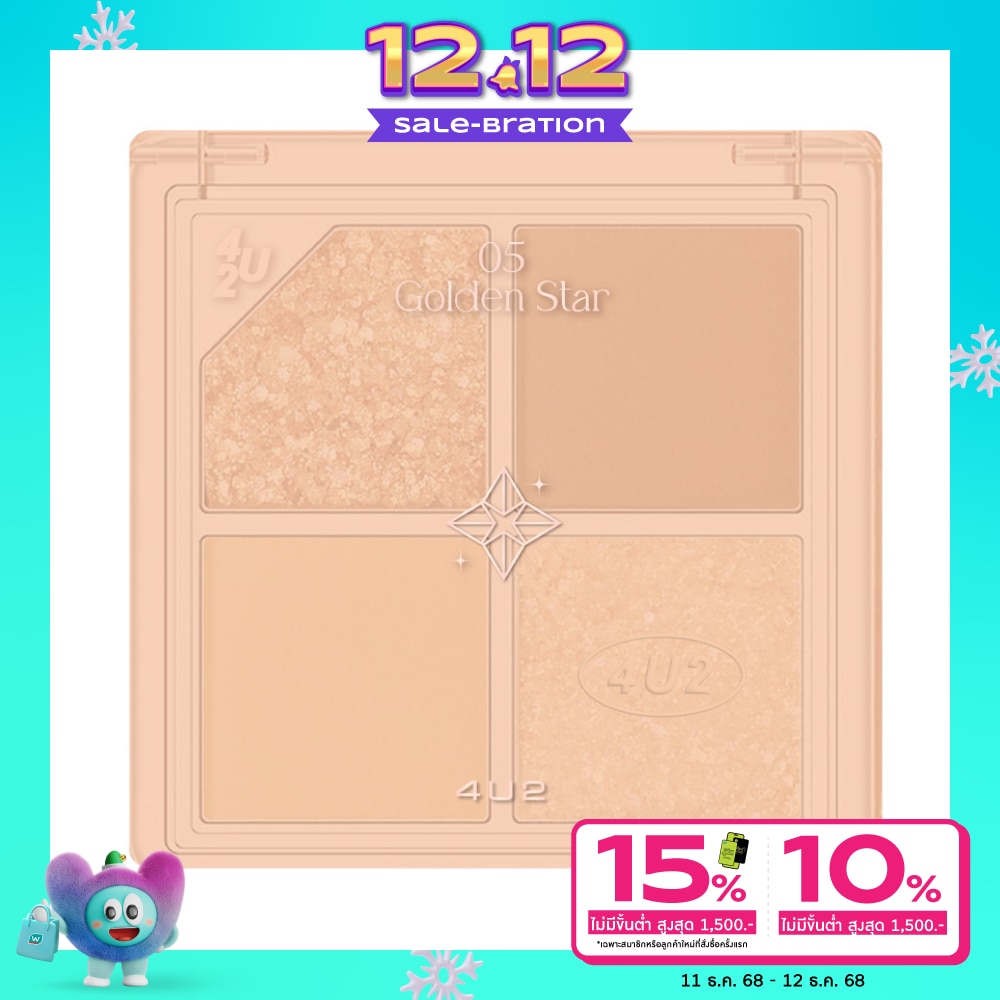 4 U 2 4U2 Jewelry Box Eyeshadow 4.4g 05