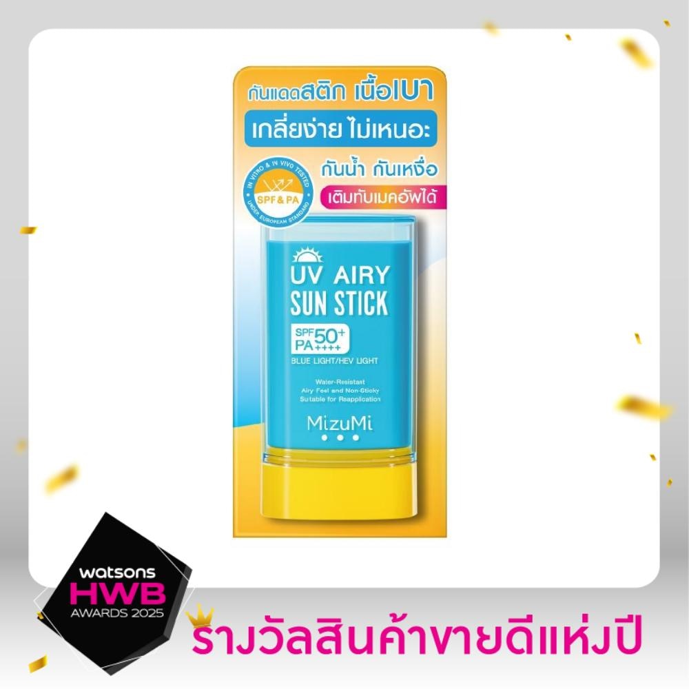 มิซึมิ ยูวี แอรี่ ซัน สติ๊ก กันแดดแบบแท่ง SPF50+ PA++++ 20 กรัม