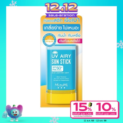 Mizumi MizuMi UV Airy Sun Stick SPF50+ PA++++ 20 g.
