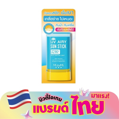 Mizumi - MizuMi UV Airy Sun Stick SPF50+ PA++++ 20 g.