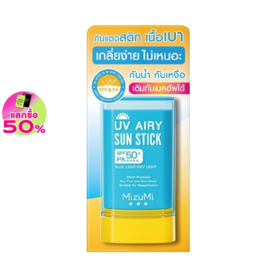 Mizumi - มิซึมิ ยูวี แอรี่ ซัน สติ๊ก กันแดดแบบแท่ง SPF50+ PA++++ 20 กรัม