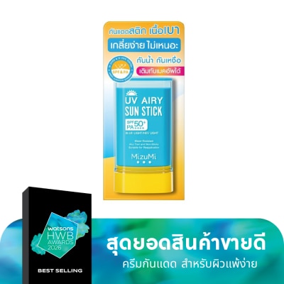 Mizumi มิซึมิ ยูวี แอรี่ ซัน สติ๊ก กันแดดแบบแท่ง SPF50+ PA++++ 20 กรัม