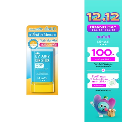 Mizumi MizuMi UV Airy Sun Stick SPF50+ PA++++ 20 g.