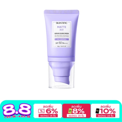 Skintific Skintific Matte Fit Serum Sunscreen SPF50+ PA++++ 30 g.