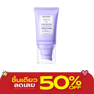 Skintific - สคินทิฟฟิค แมท ฟิต เซรั่ม ซันสกรีน SPF50+ PA++++ 30 กรัม image