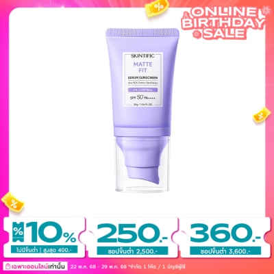 Skintific สคินทิฟฟิค แมท ฟิต เซรั่ม ซันสกรีน SPF50+ PA++++ 30 กรัม