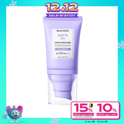Skintific สคินทิฟฟิค แมท ฟิต เซรั่ม ซันสกรีน SPF50+ PA++++ 30 กรัม