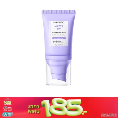 Skintific - สคินทิฟฟิค แมท ฟิต เซรั่ม ซันสกรีน SPF50+ PA++++ 30 กรัม