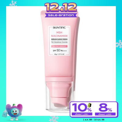 Skintific สคินทิฟฟิค ไนอะซินาไมด์ เซรั่ม ซันสกรีน SPF50+ PA++++ 50 กรัม