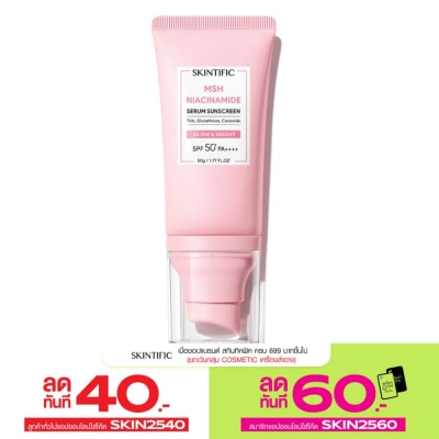 Skintific สคินทิฟฟิค ไนอะซินาไมด์ เซรั่ม ซันสกรีน SPF50+ PA++++ 50 กรัม