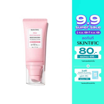 Skintific สคินทิฟฟิค ไนอะซินาไมด์ เซรั่ม ซันสกรีน SPF50+ PA++++ 50 กรัม