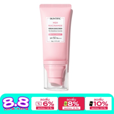 Skintific Skintific MSH Niacinamide Serum Sunscreen SPF50+ PA++++ 50 g.