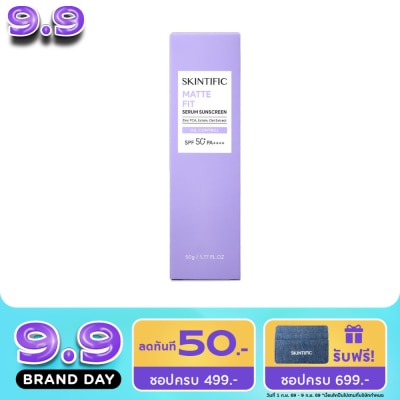 Skintific - สคินทิฟฟิค แมท ฟิต เซรั่ม ซันสกรีน SPF50+ PA++++ 50 กรัม image