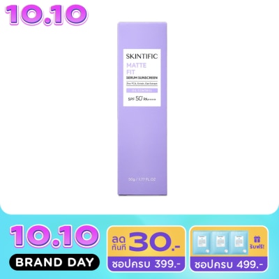 Skintific สคินทิฟฟิค แมท ฟิต เซรั่ม ซันสกรีน SPF50+ PA++++ 50 กรัม image