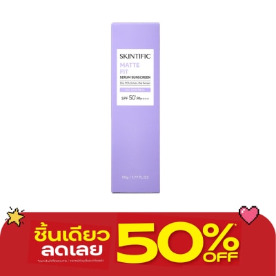 Skintific - สคินทิฟฟิค แมท ฟิต เซรั่ม ซันสกรีน SPF50+ PA++++ 50 กรัม image