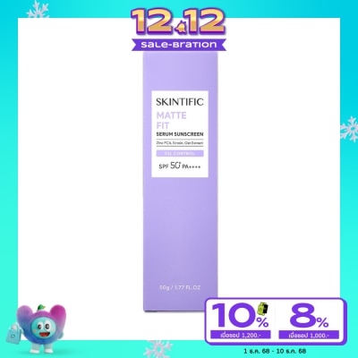 Skintific สคินทิฟฟิค แมท ฟิต เซรั่ม ซันสกรีน SPF50+ PA++++ 50 กรัม