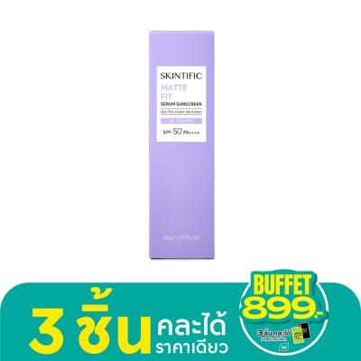 Skintific สคินทิฟฟิค แมท ฟิต เซรั่ม ซันสกรีน SPF50+ PA++++ 50 กรัม