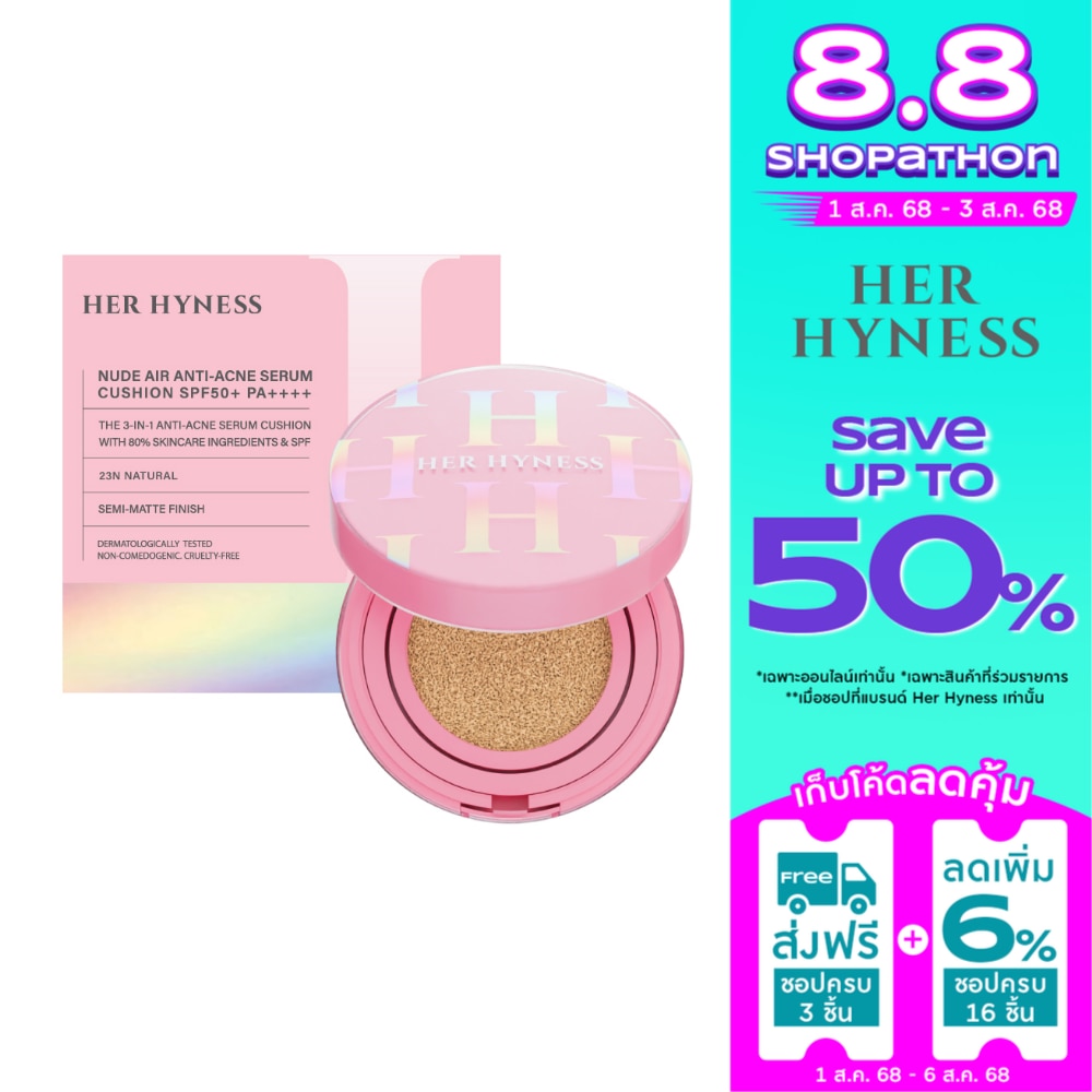 เฮอ ไฮเนส นู้ด แอร์ แอนตี้แอคเน่ เซรั่ม คุชชั่น SPF50+ PA++++ 23N Narural 12ก. +รีฟิล