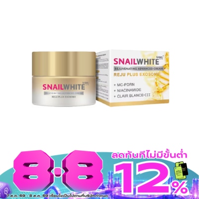 Namu Life Snailwhite - Namu Life Snailwhite Rejuvenating Advanced Cream 30 มล. image