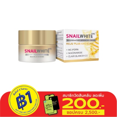 Namu Life Snailwhite Namu Life Snailwhite Rejuvenating Advanced Cream 30 มล.