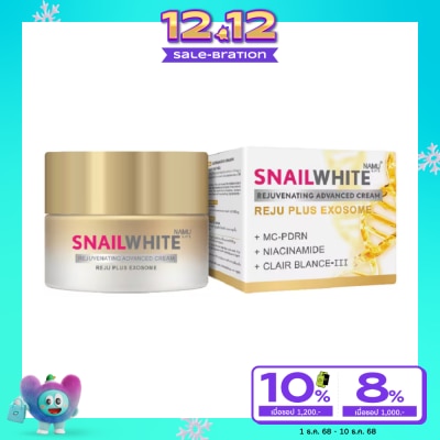 Namu Life Snailwhite นามุ ไลฟ์ สเนลไวท์ รีจูวีเนตติ้ง แอดวานซ์ ครีม 30 มล.