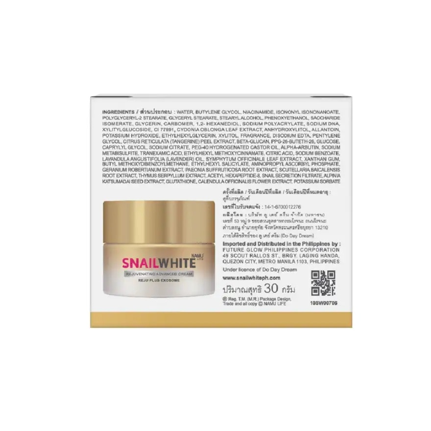 Namu Life Snailwhite Rejuvenating Advanced Cream 30 มล.