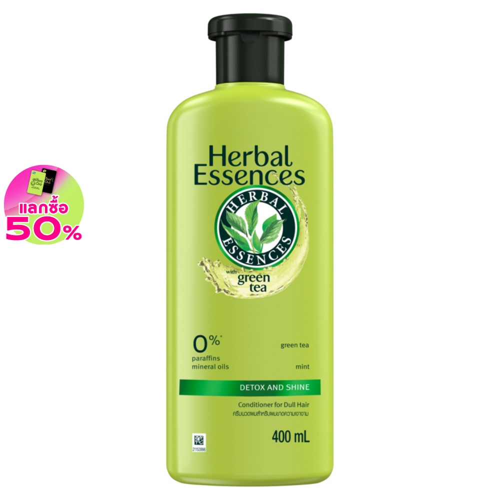 Herbal Essences เฮอร์บัล เอสเซนส์ คอนดิชันเนอร์ กรีน ที มิ้นท์ ดีทอกซ์ แอนด์ ชายน์ 400 มล.