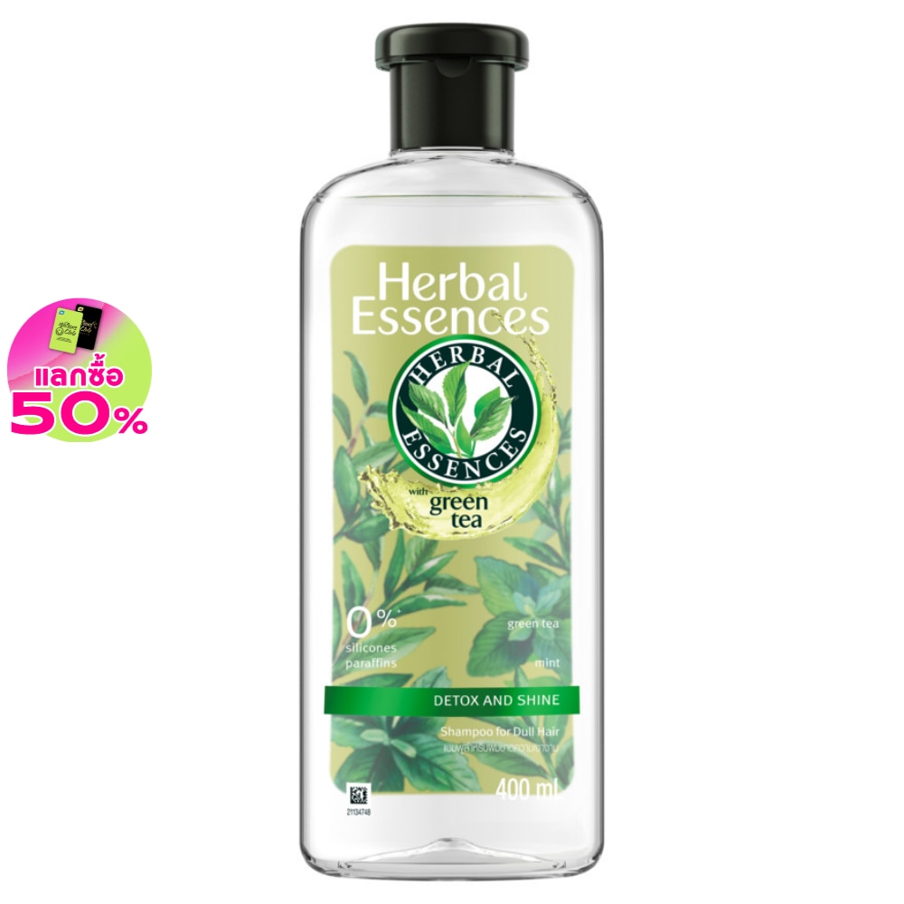 Herbal Essences เฮอร์บัล เอสเซนส์ แชมพู กรีน ที มิ้นท์ ดีทอกซ์ แอนด์ ชายน์ 400 มล.