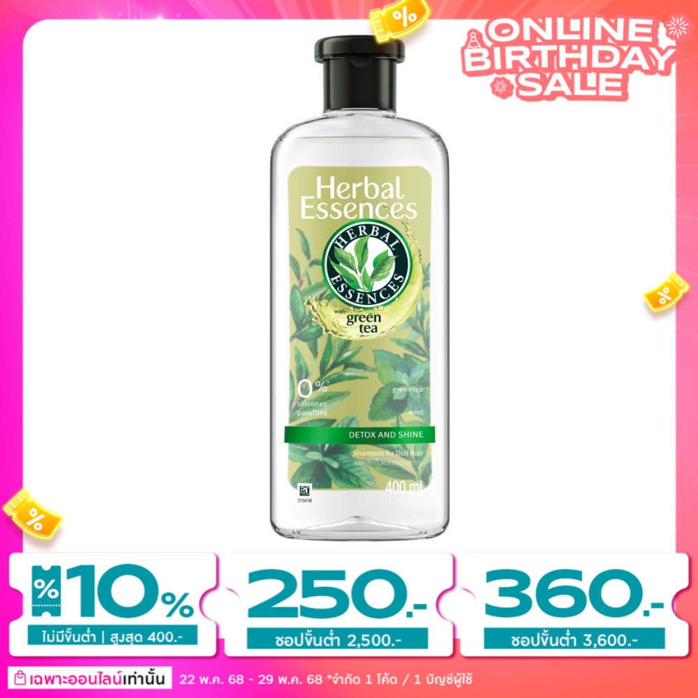 Herbal Essence Herbal Essences Shampoo Green Tea Mint Detox  Shine 400 Ml.