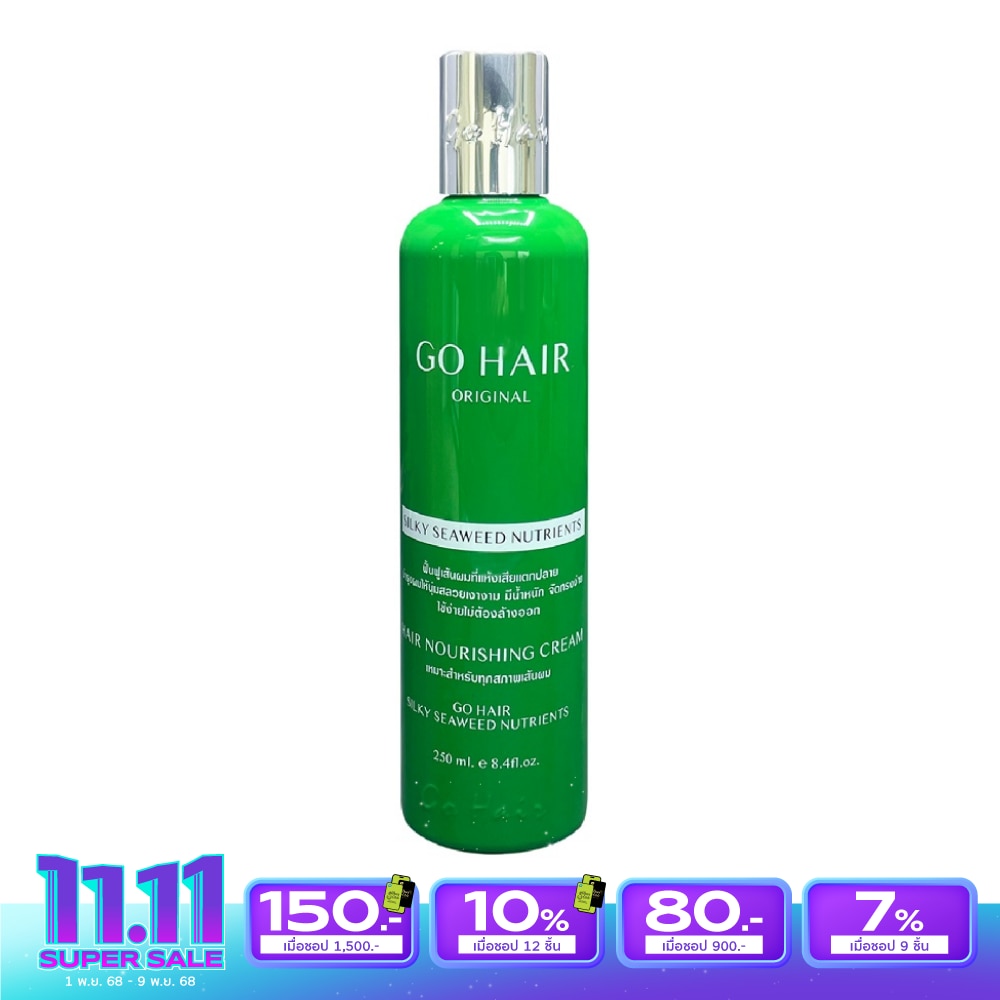 Go Hair Go Hair Silky Seaweed Nutrients 250 Ml.