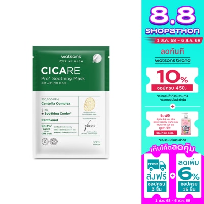 Watsons Watsons Cicare Pro+ Soothing Mask 1 sheet.