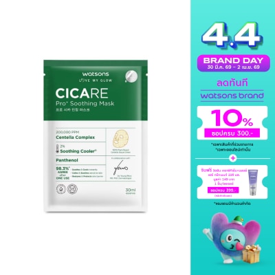 WATSONS - วัตสัน ซิแคร์ โปร+ ซูธติ้ง มาสก์  1 แผ่น.