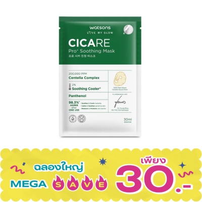 WATSONS - วัตสัน ซิแคร์ โปร+ ซูธติ้ง มาสก์  1 แผ่น. image