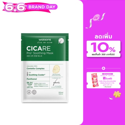 Watsons - Watsons Cicare Pro+ Soothing Mask 1 sheet.