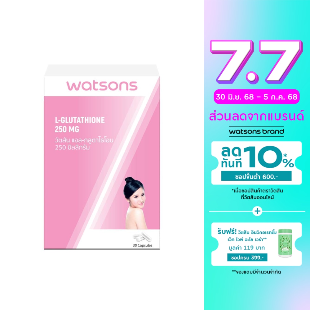 Watsons L-Glutathione 250 mg (Dietary Supplement Product) 30 capsules