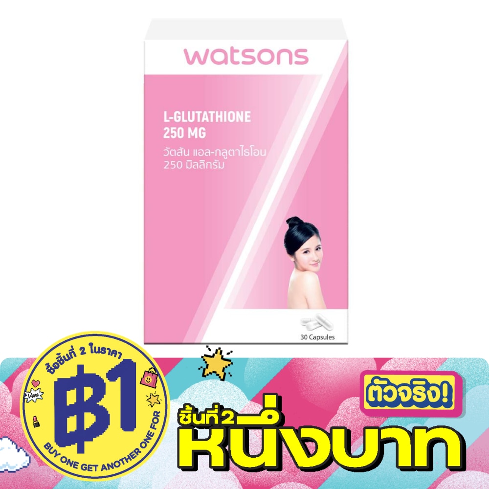 Watsons L-Glutathione 250 mg (Dietary Supplement Product) 30 capsules image