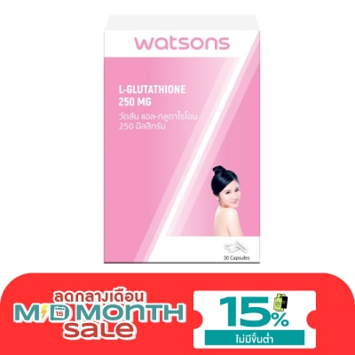 WATSONS วัตสัน แอล กลูตาไธโอน 250 มิลลิกรัม (ผลิตภัณฑ์เสริมอาหาร) 30 แคปซูล image