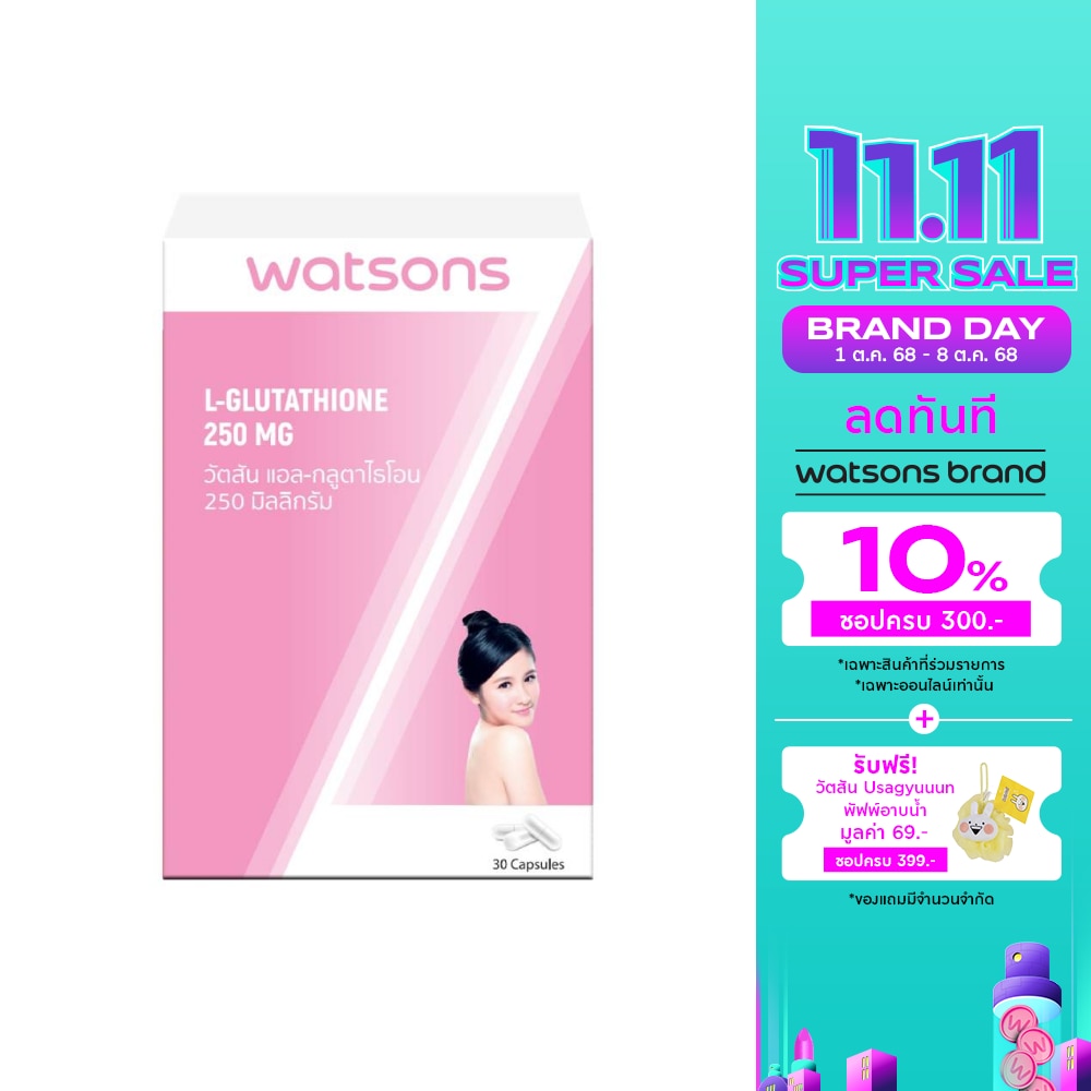 Watsons L-Glutathione 250 mg (Dietary Supplement Product) 30 capsules