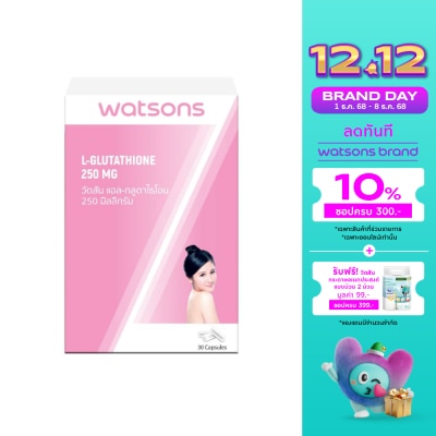 WATSONS วัตสัน แอล-กลูตาไธโอน 250 มิลลิกรัม (ผลิตภัณฑ์เสริมอาหาร) 30 แคปซูล