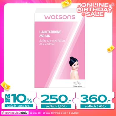 WATSONS วัตสัน แอล-กลูตาไธโอน 250 มิลลิกรัม (ผลิตภัณฑ์เสริมอาหาร) 30 แคปซูล